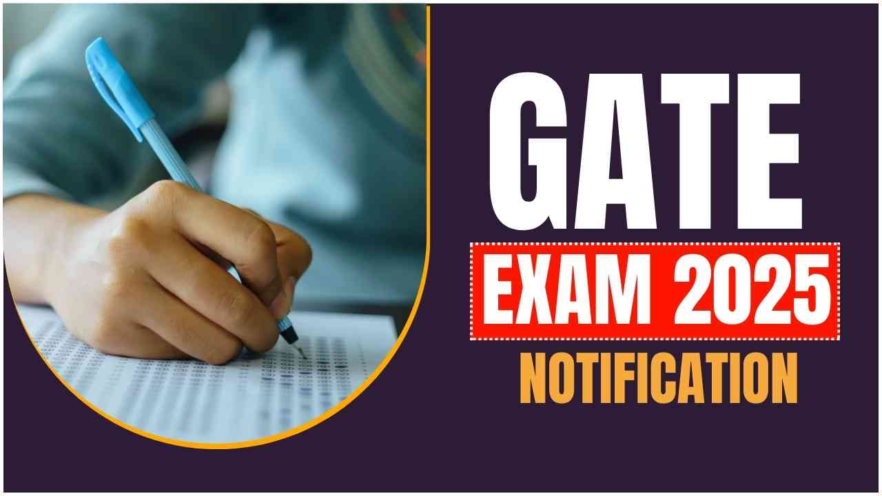 GATE 2025 : गेट एग्जाम की होगी शुरुआत रजिस्ट्रेशन के साथ जानिए कैसे करेंगे अप्लाई