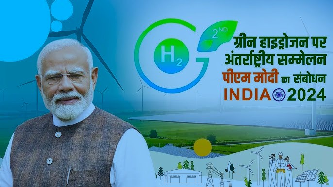 International Green Hydrogen Conference: अंतरराष्ट्रीय ग्रीन हाईड्रोजन सम्मेलन में पीएम ने किया सम्बोधित जिसमे उन्होंने कहा कि दुनिया में बदलाव जारी