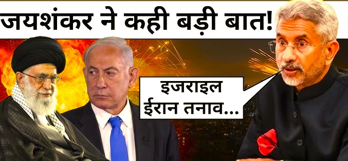 Iran and Israel : ईरान और इजरायल के बीच बढ़ते तनाव ने अंतरराष्ट्रीय स्तर पर बढ़ाई चिंता