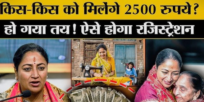 Economic Empowerment : “भारत सरकार ने महिलाओं के आर्थिक सशक्तिकरण के लिए नई पहल की शुरुआत”